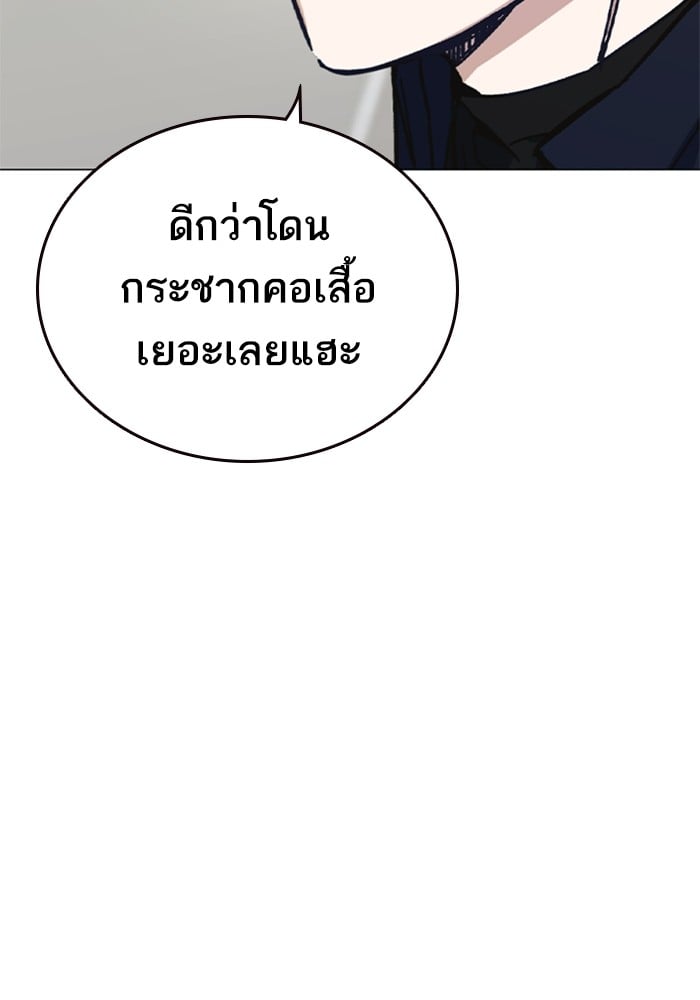 อ่านมังงะ Study Group ตอนที่ 236/60.jpg