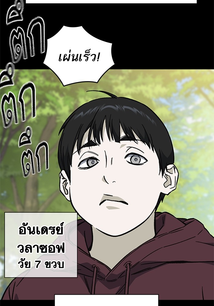 อ่านมังงะ Study Group ตอนที่ 230/74.jpg