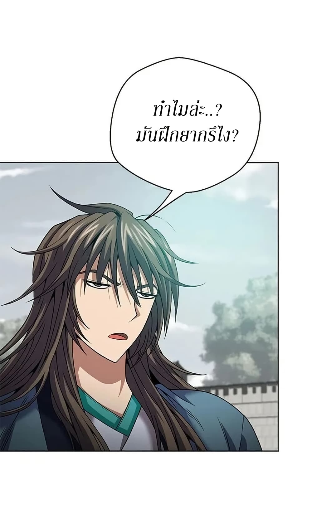 อ่านมังงะ Invincible Territory ตอนที่ 14/7.jpg