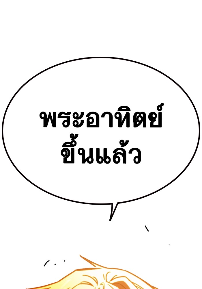 อ่านมังงะ Study Group ตอนที่ 231/80.jpg