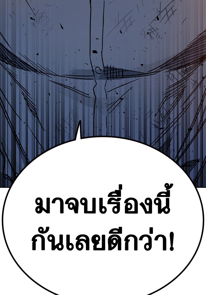 อ่านมังงะ Study Group ตอนที่ 231/82.jpg