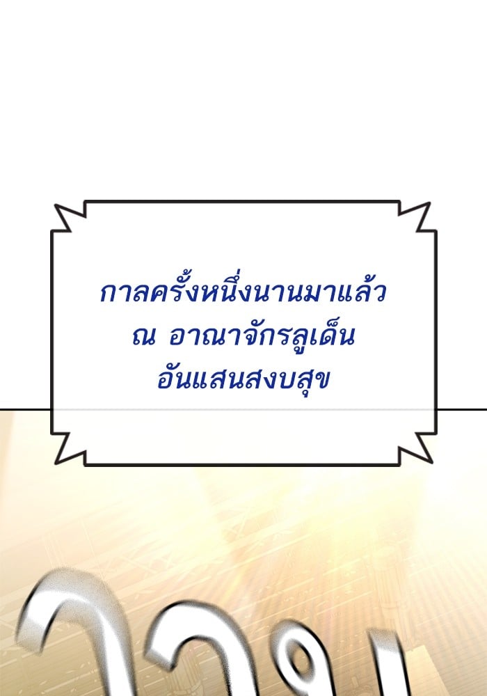 อ่านมังงะ Study Group ตอนที่ 235/84.jpg