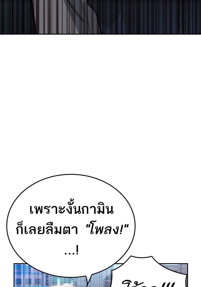 อ่านมังงะ Study Group ตอนที่ 238/8.jpg