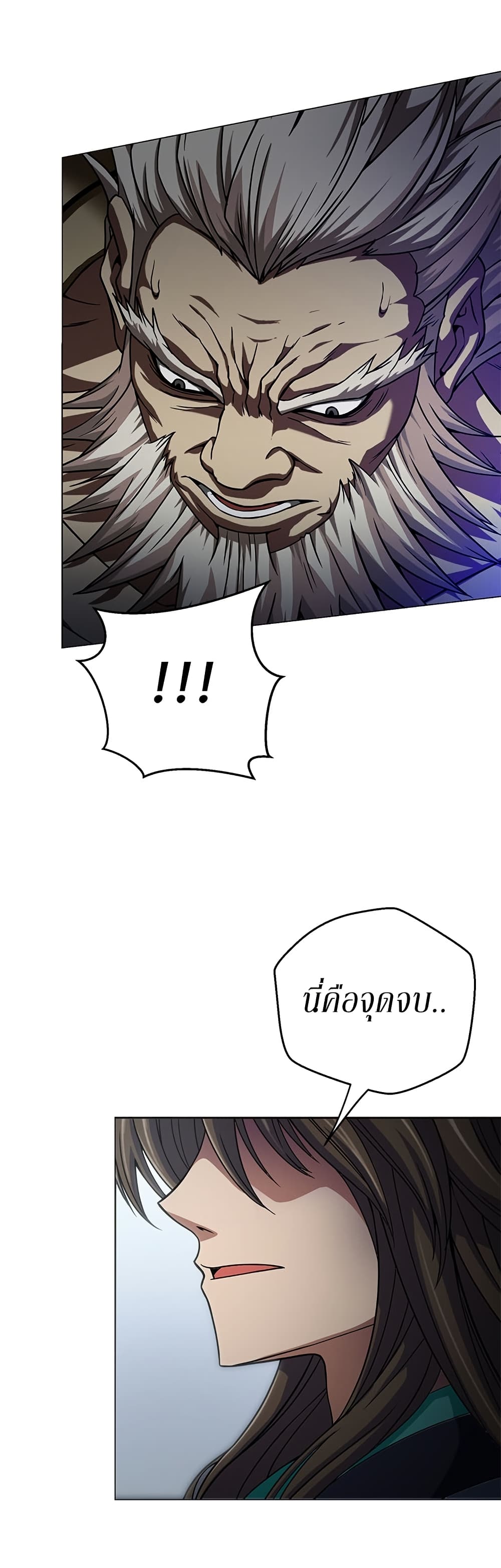 อ่านมังงะ Invincible Territory ตอนที่ 11/8.jpg