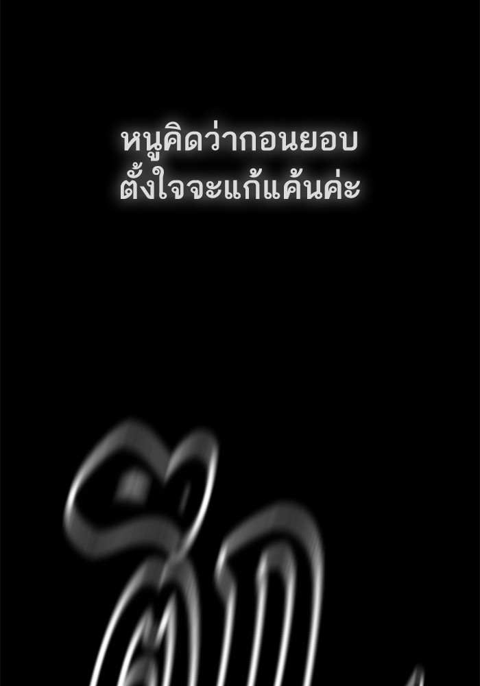 อ่านมังงะ Study Group ตอนที่ 236/90.jpg