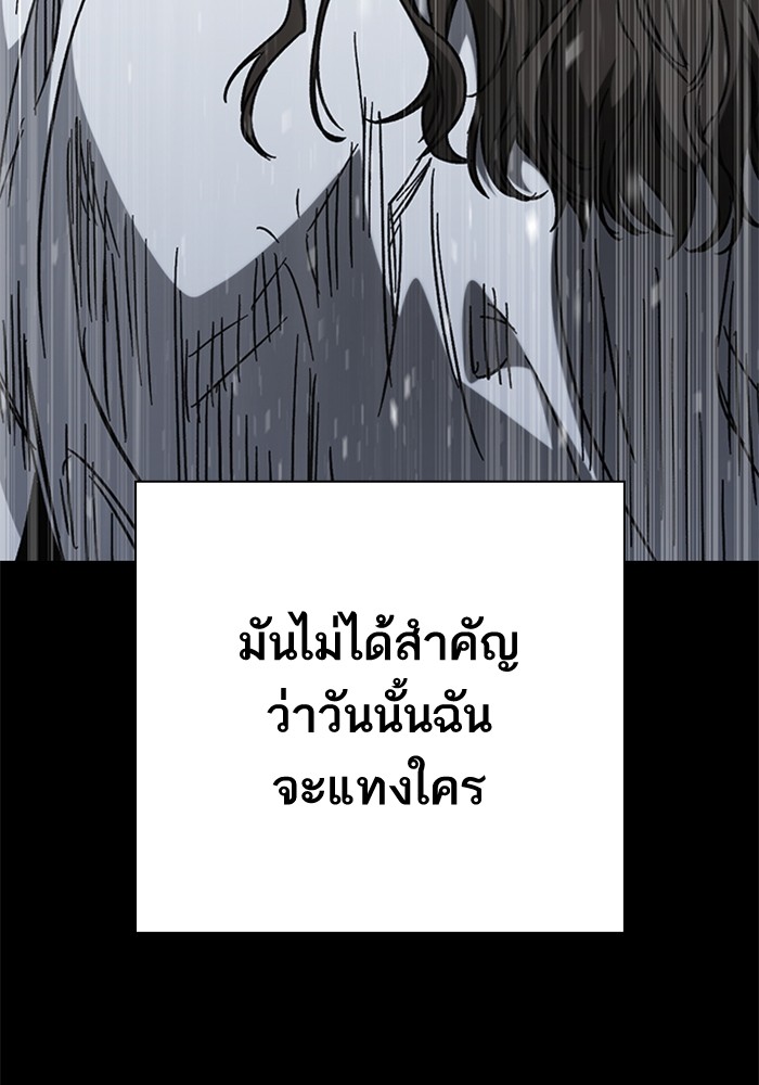 อ่านมังงะ Study Group ตอนที่ 233/91.jpg