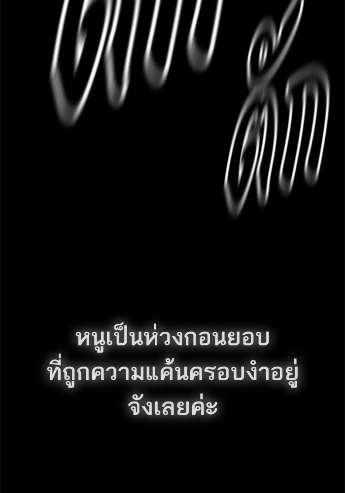 อ่านมังงะ Study Group ตอนที่ 236/91.jpg