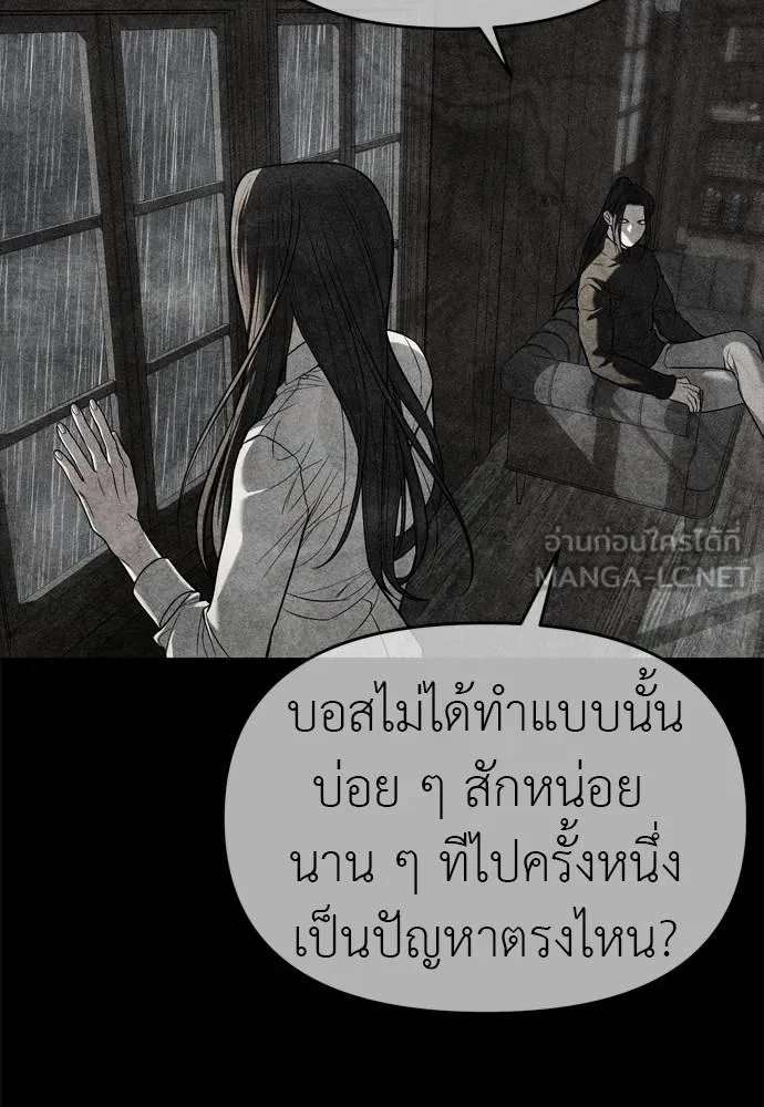 อ่านมังงะ Undercover! Chaebol High School ตอนที่ 80/113.jpg