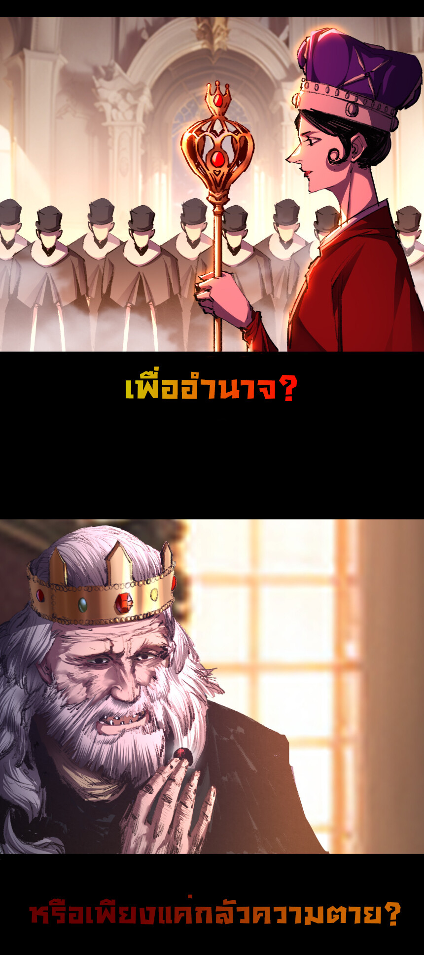 อ่านมังงะ I’m The Boss in Magic Moon ตอนที่ 57/1.jpg