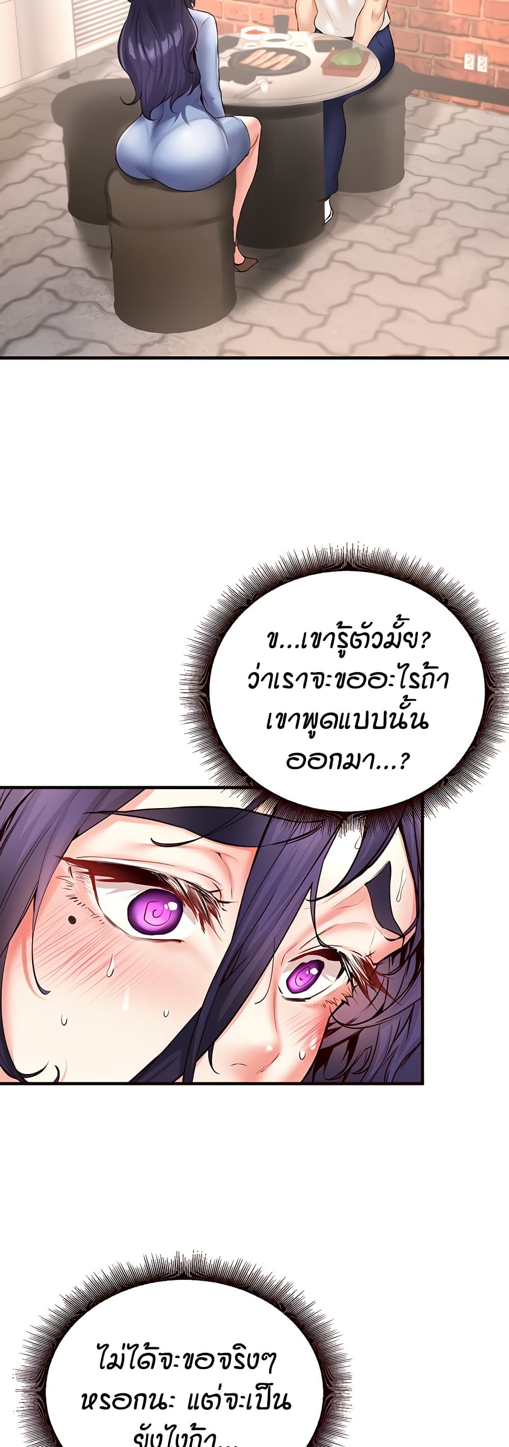 อ่านมังงะ An Introduction to MILFs ตอนที่ 16/13.jpg