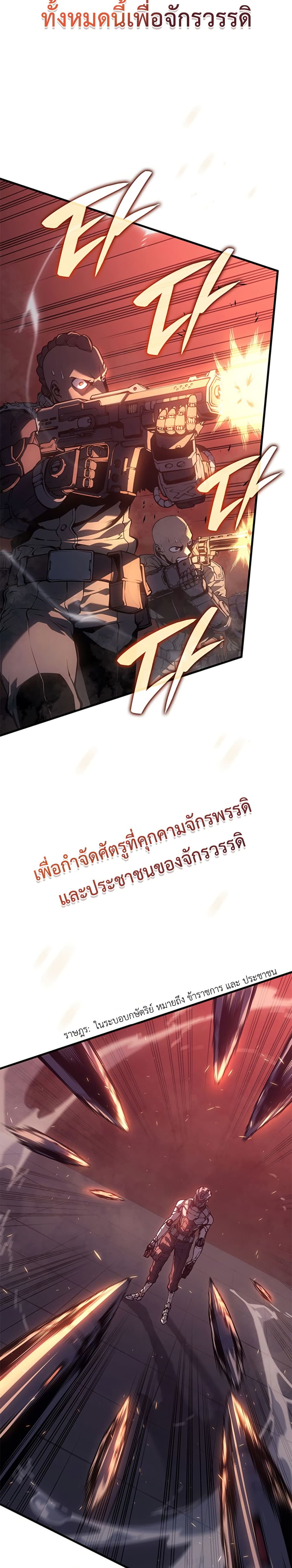 อ่านมังงะ Bad Born Blood ตอนที่ 1/1.jpg