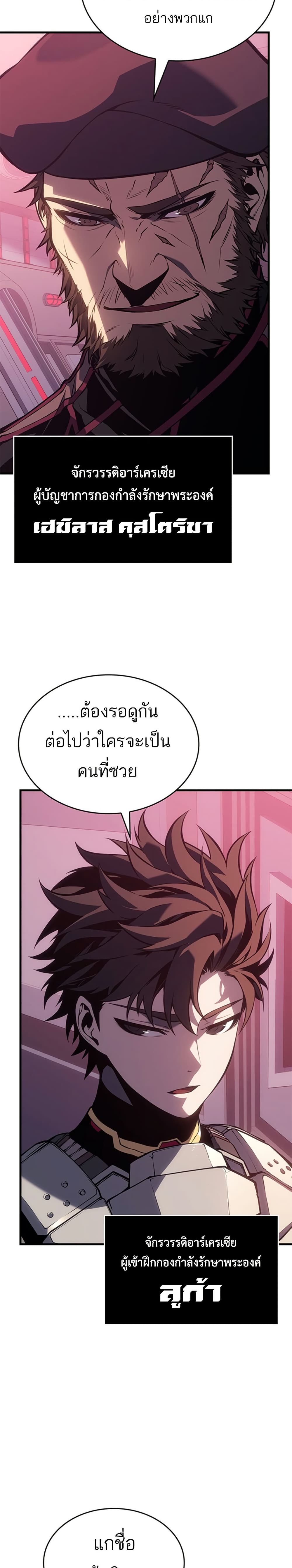 อ่านมังงะ Bad Born Blood ตอนที่ 1/14.jpg