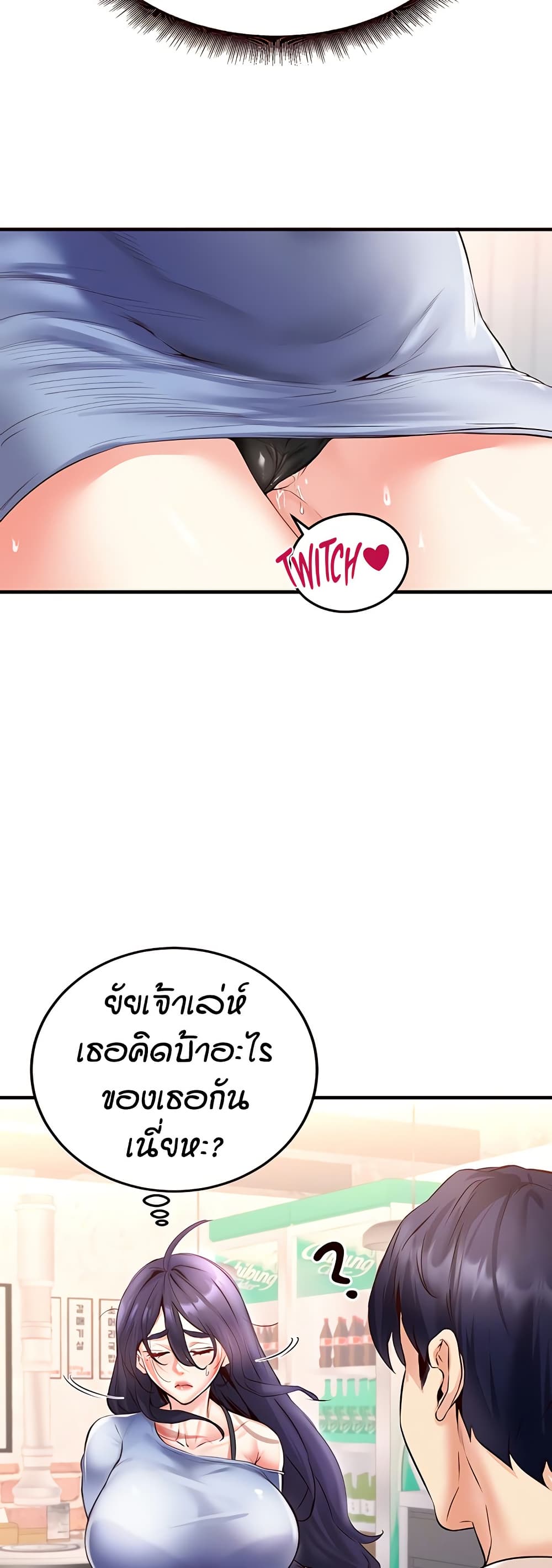 อ่านมังงะ An Introduction to MILFs ตอนที่ 16/15.jpg