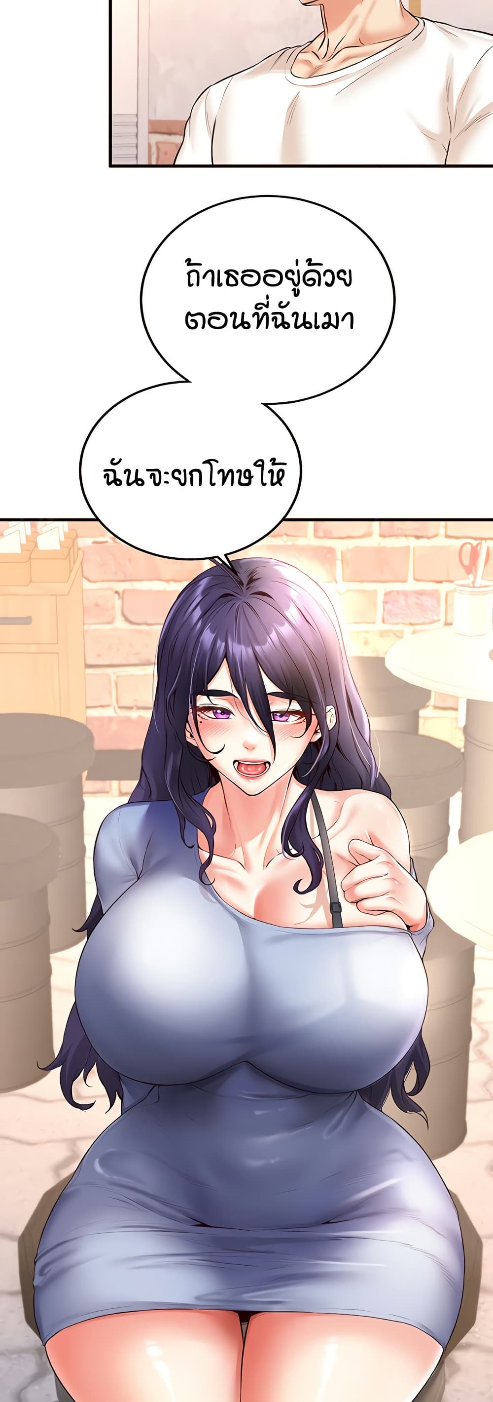 อ่านมังงะ An Introduction to MILFs ตอนที่ 16/17.jpg