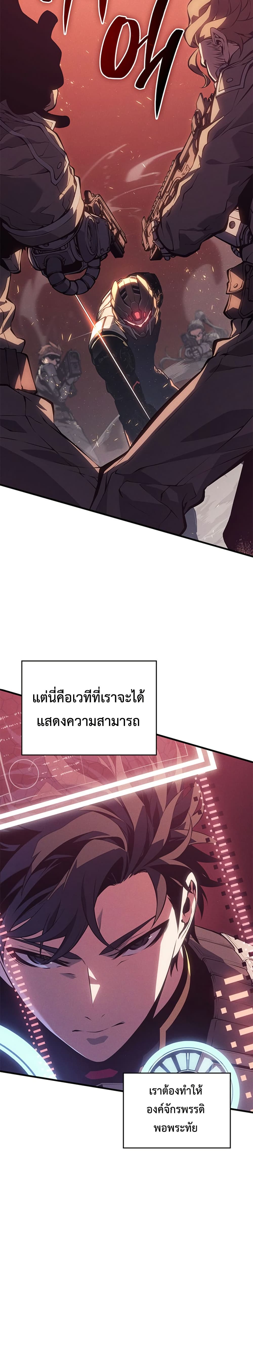 อ่านมังงะ Bad Born Blood ตอนที่ 1/21.jpg