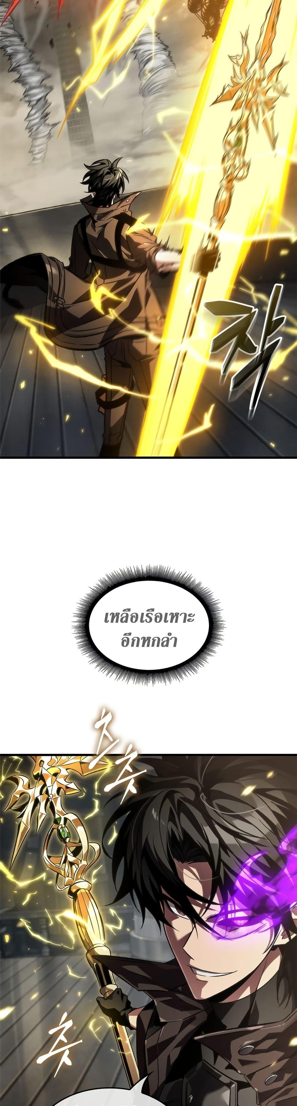 อ่านมังงะ Pick Me Up! ตอนที่ 122/23.jpg