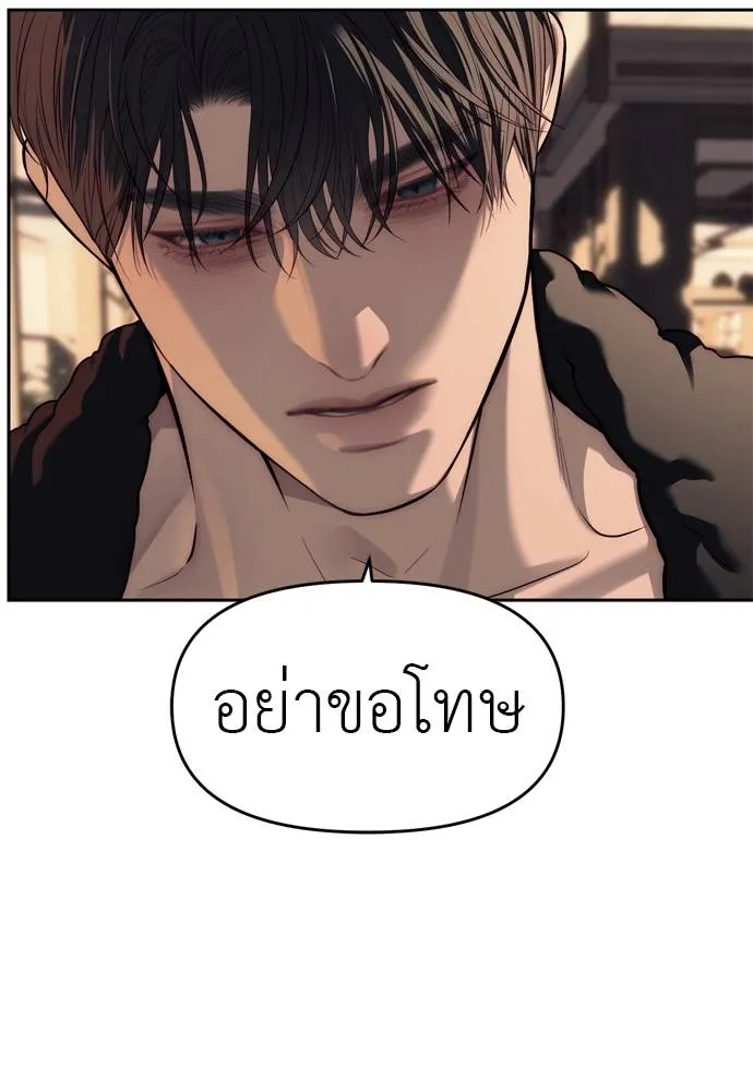 อ่านมังงะ Undercover! Chaebol High School ตอนที่ 80/34.jpg