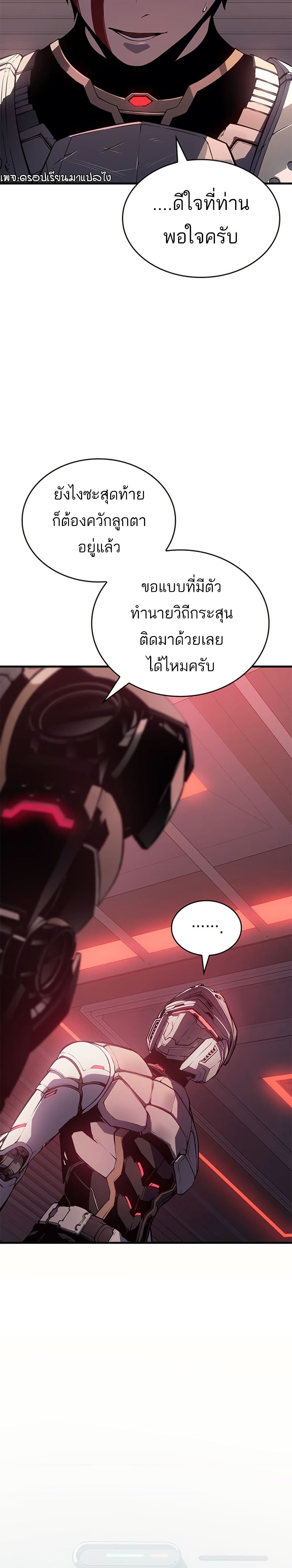 อ่านมังงะ Bad Born Blood ตอนที่ 1/34.jpg