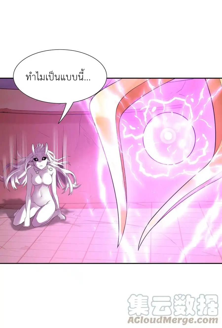 อ่านมังงะ My Harem Is Entirely Female Demon Villains ตอนที่ 35/36.jpg