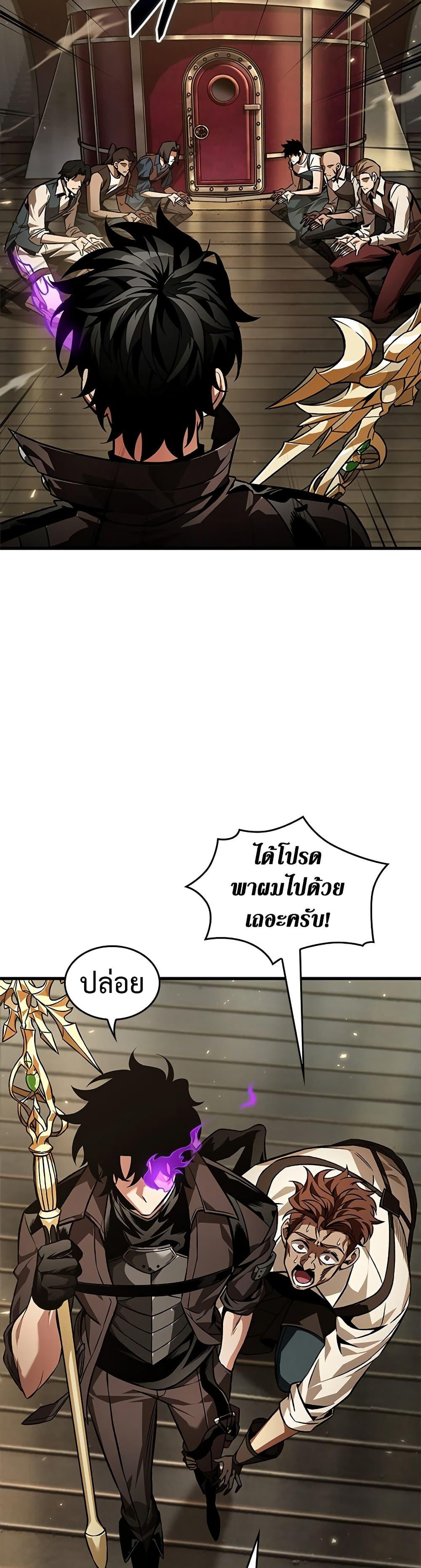 อ่านมังงะ Pick Me Up! ตอนที่ 122/43.jpg