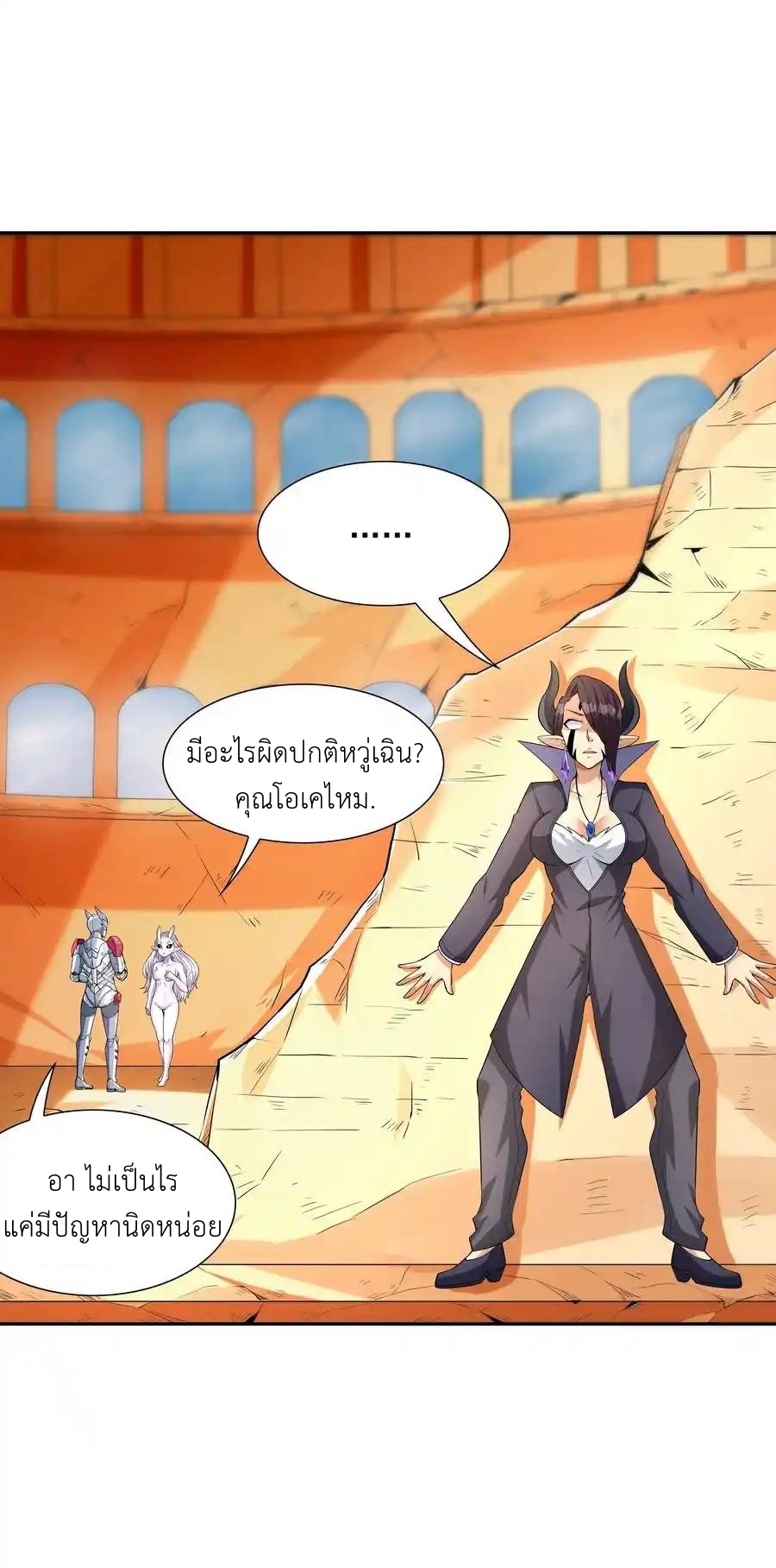 อ่านมังงะ My Harem Is Entirely Female Demon Villains ตอนที่ 36/47.jpg