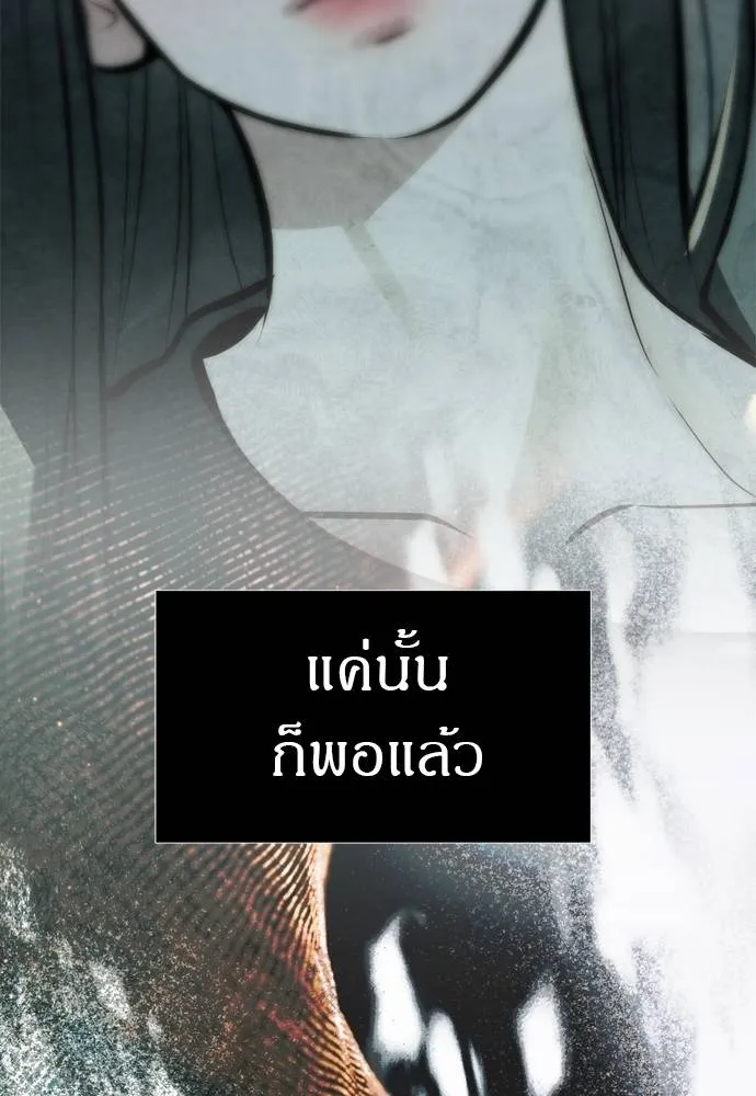 อ่านมังงะ Undercover! Chaebol High School ตอนที่ 80/97.jpg