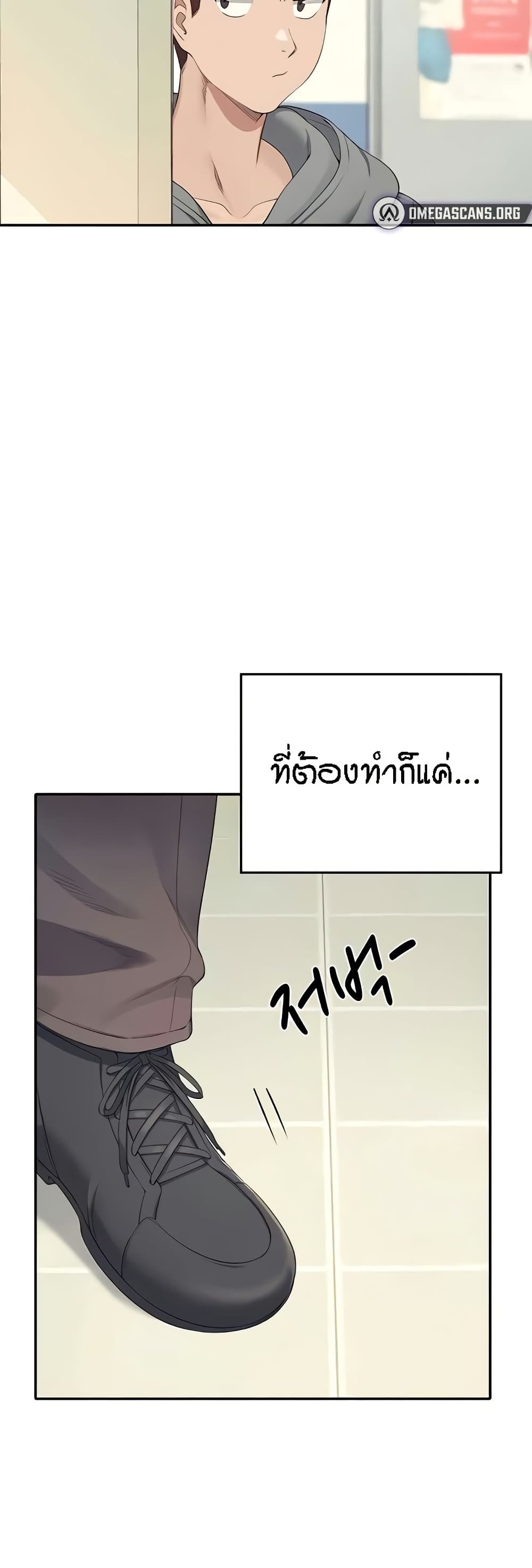 อ่านมังงะ Is There No Goddess in My College ตอนที่ 126/12.jpg