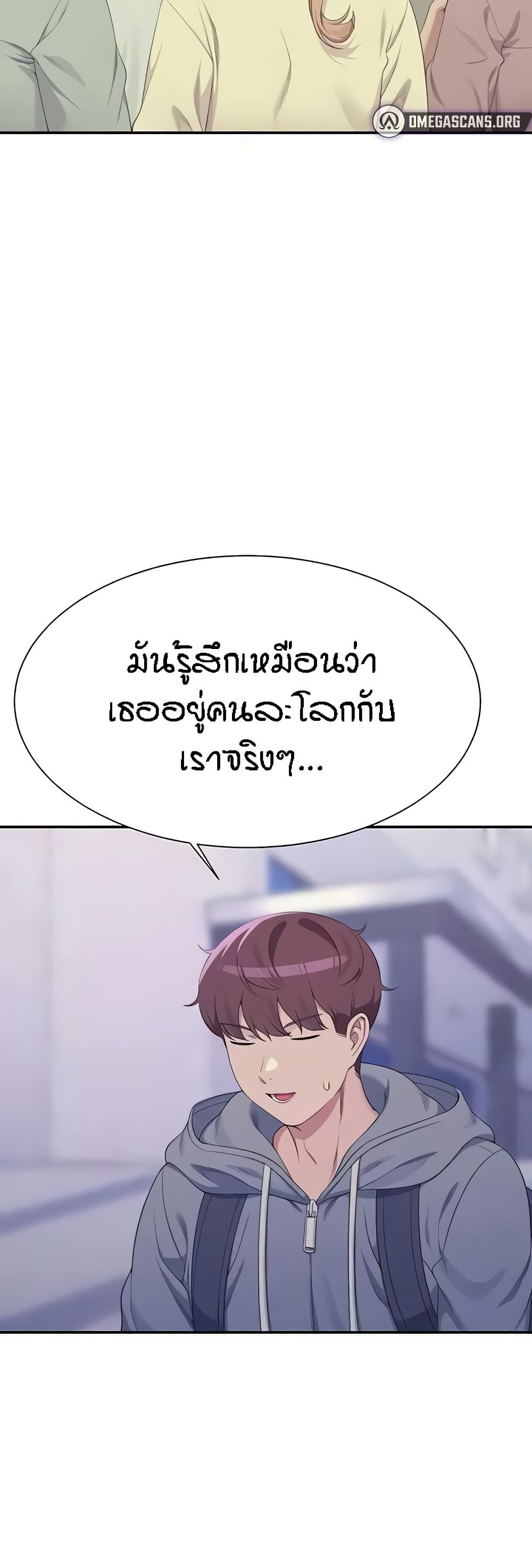 อ่านมังงะ Is There No Goddess in My College ตอนที่ 126/28.jpg