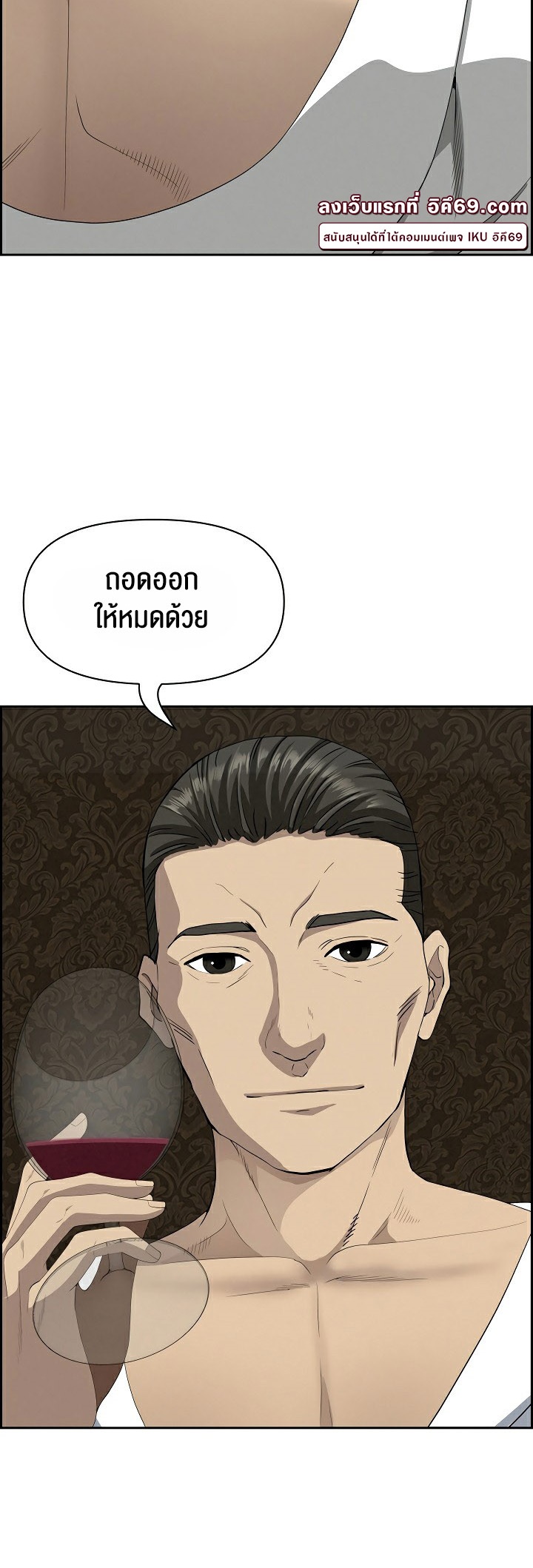 อ่านมังงะ Milf Guard ตอนที่ 7/10.jpg