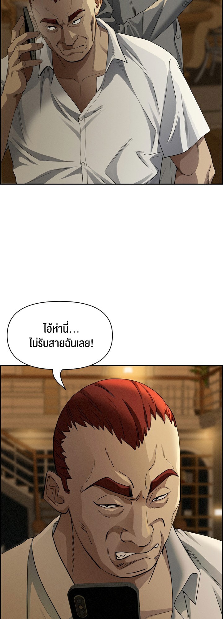 อ่านมังงะ Milf Guard ตอนที่ 9/20.jpg