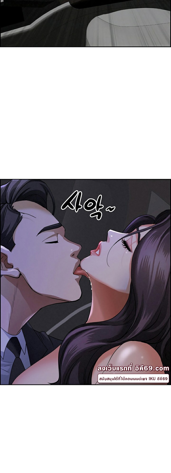 อ่านมังงะ Milf Guard ตอนที่ 8/23.jpg