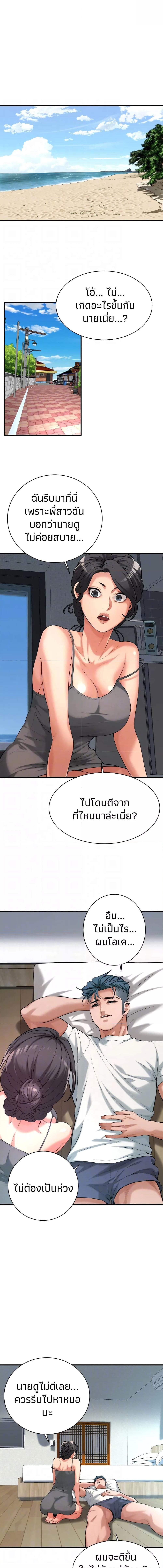 อ่านมังงะ Bastard ตอนที่ 56/2_0.jpg