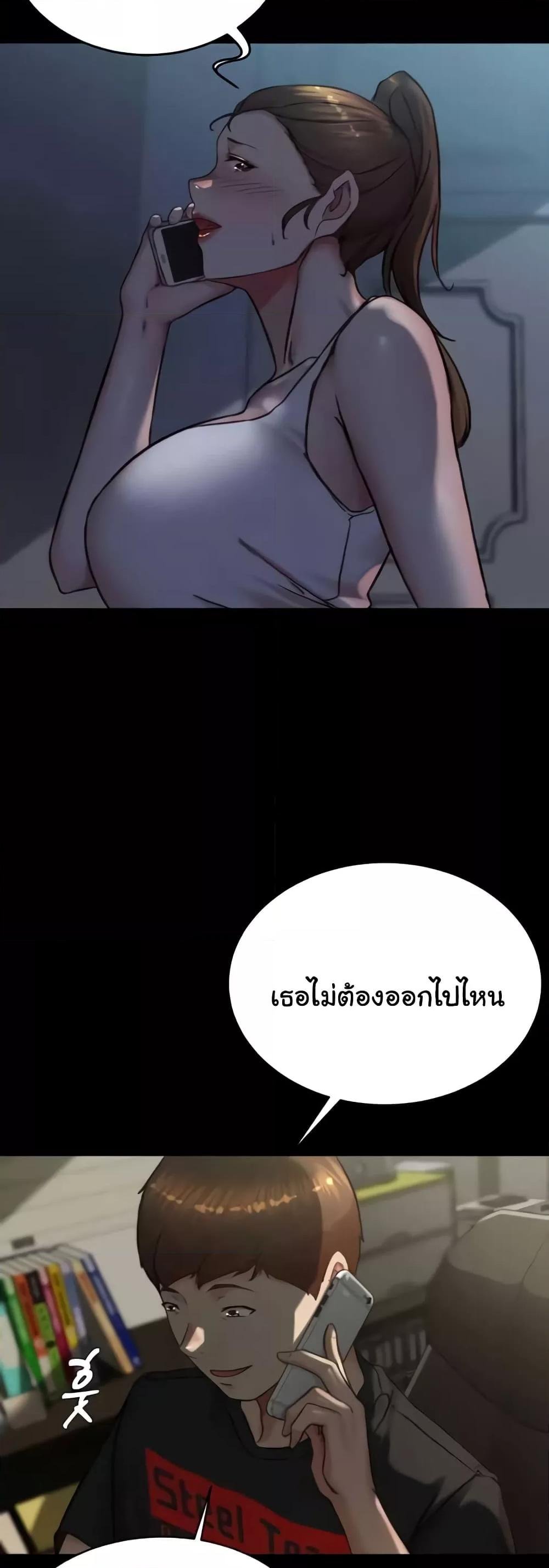 อ่านมังงะ Panty Note ตอนที่ 192/39.jpg