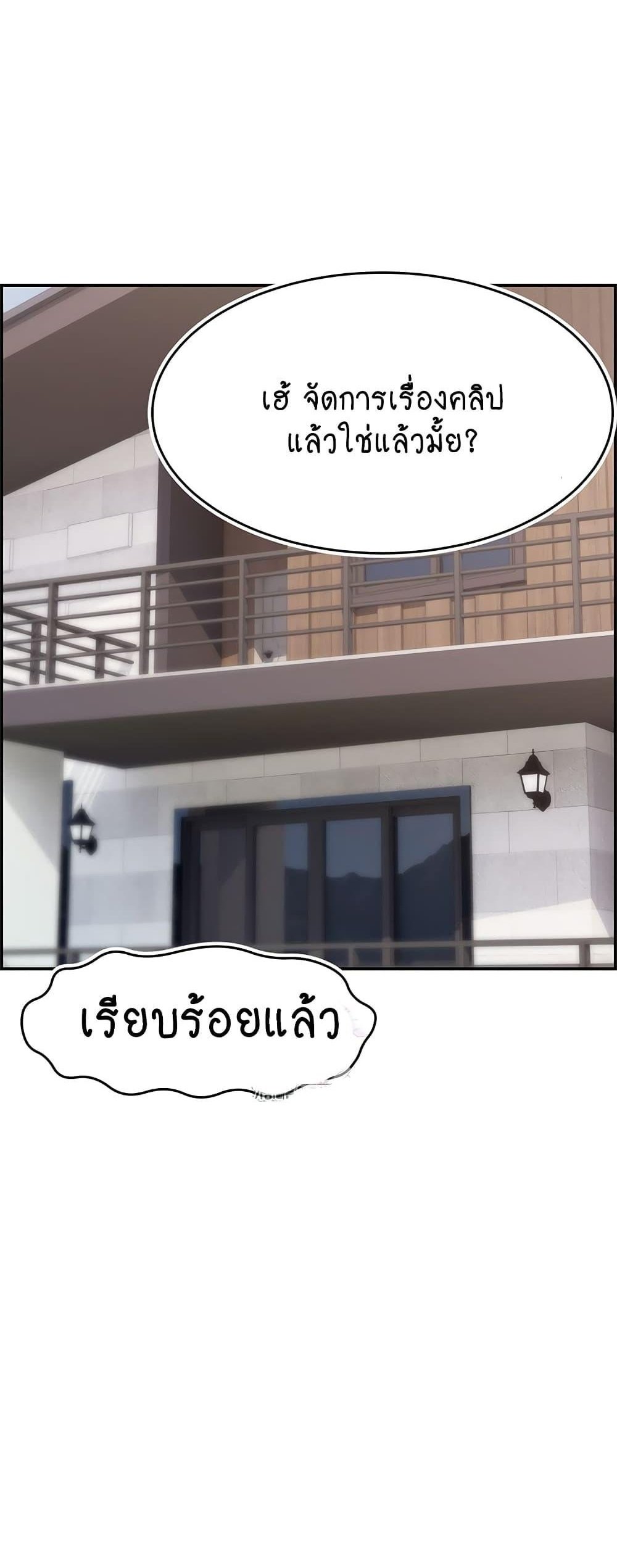 อ่านมังงะ Making Friends With Streamers by Hacking! ตอนที่ 48/0.jpg