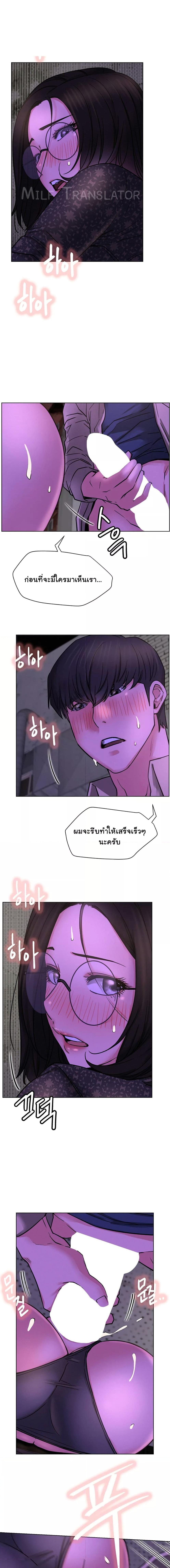 อ่านมังงะ Staying with Ajumma ตอนที่ 87/0_0.jpg