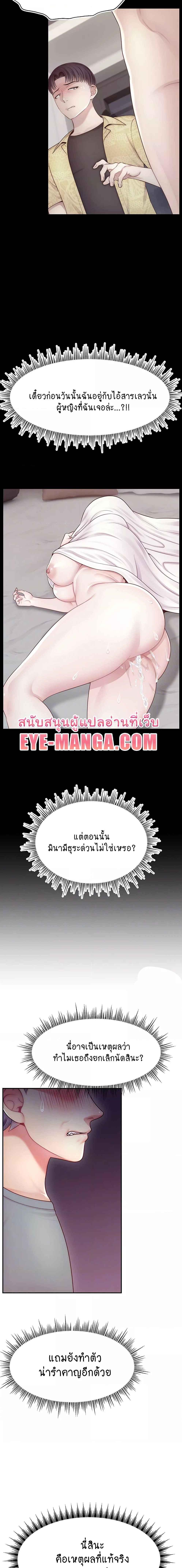 อ่านมังงะ Making Friends With Streamers by Hacking! ตอนที่ 50/0_1.jpg