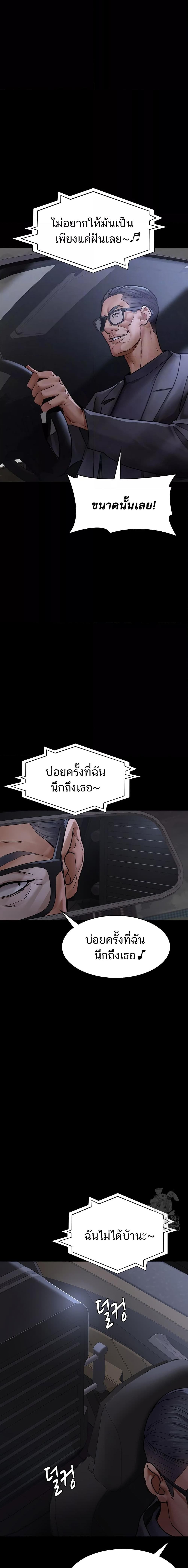 อ่านมังงะ Night Hospital ตอนที่ 75/0_1.jpg