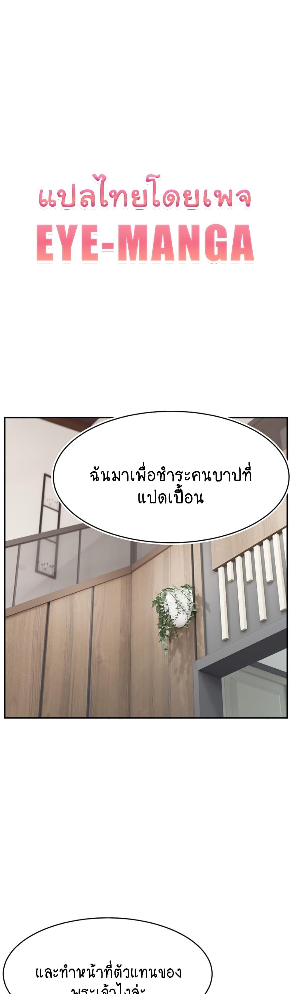 อ่านมังงะ Making Friends With Streamers by Hacking! ตอนที่ 46/0.jpg