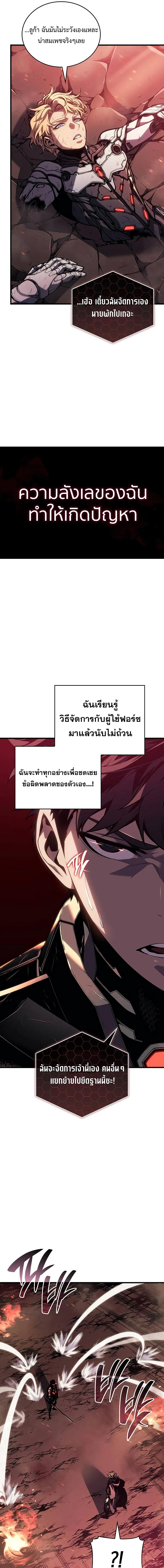 อ่านมังงะ Bad Born Blood ตอนที่ 2/11_0.jpg