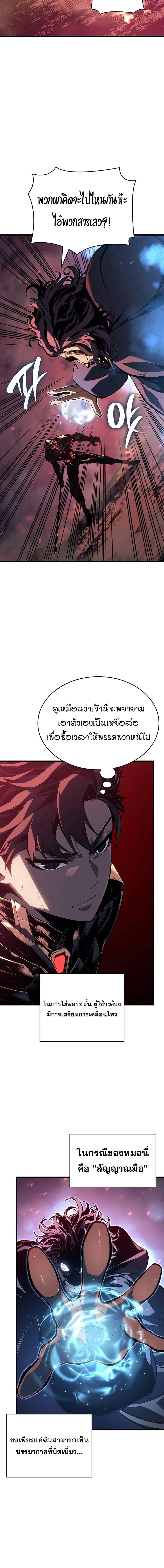 อ่านมังงะ Bad Born Blood ตอนที่ 2/11_1.jpg