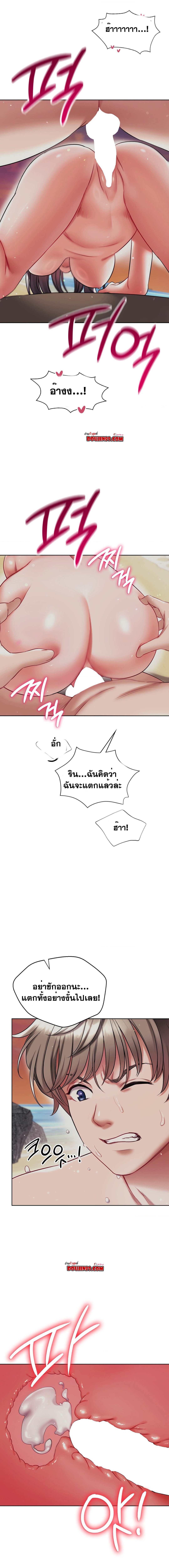 อ่านมังงะ My Stowaway Diary ตอนที่ 24/12.jpg