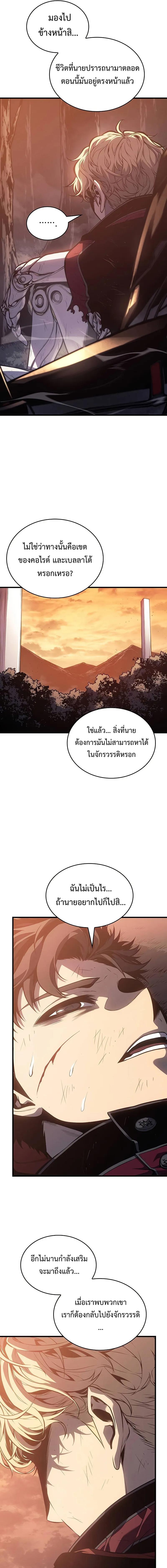 อ่านมังงะ Bad Born Blood ตอนที่ 5/12_0.jpg