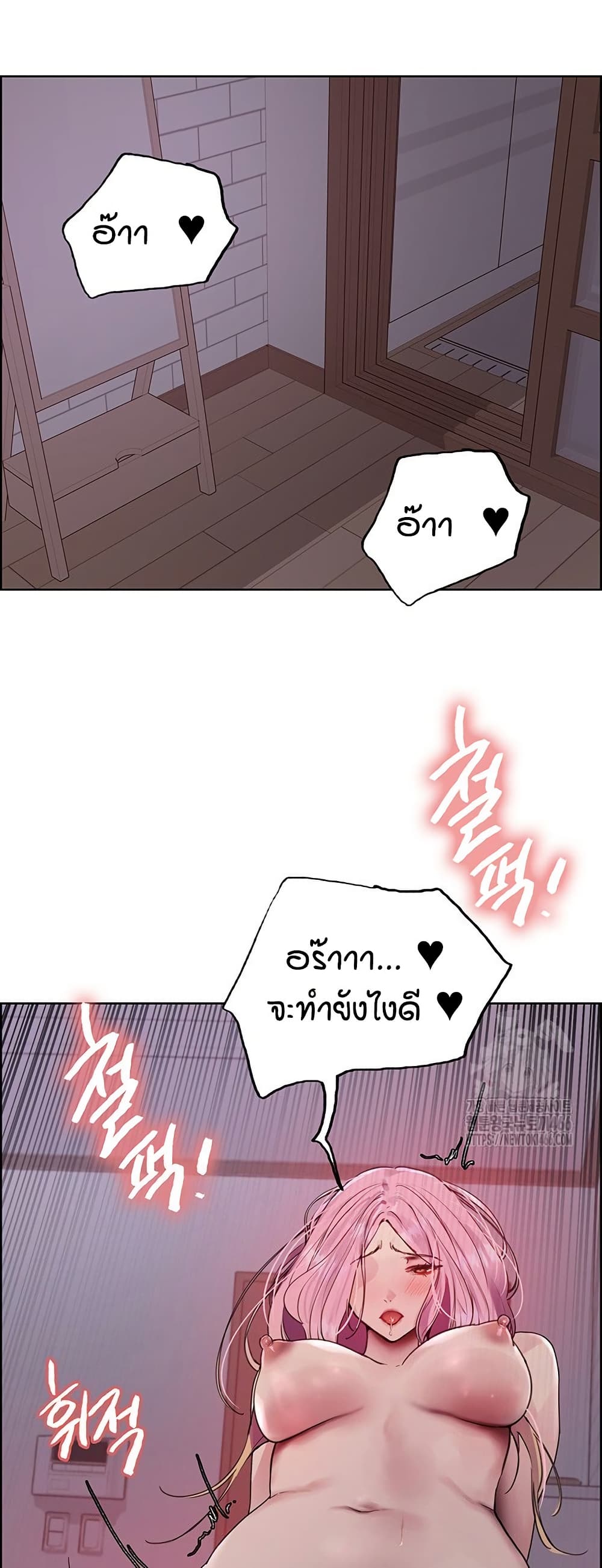 อ่านมังงะ Sex-stop Watch ตอนที่ 118/16.jpg