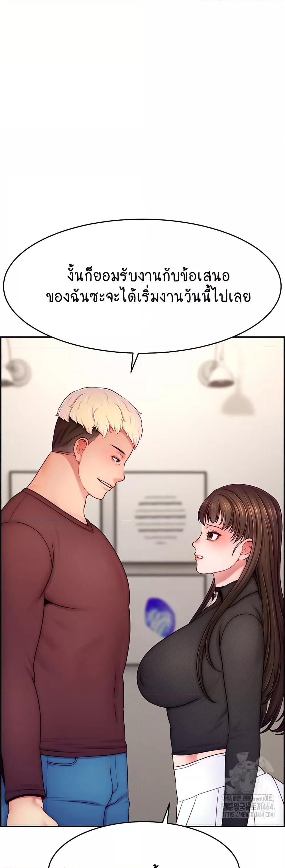 อ่านมังงะ Making Friends With Streamers by Hacking! ตอนที่ 48/16.jpg