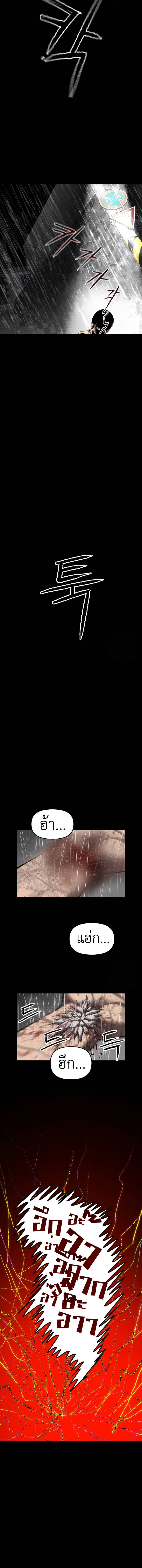 อ่านมังงะ Bones ตอนที่ 11/17.jpg