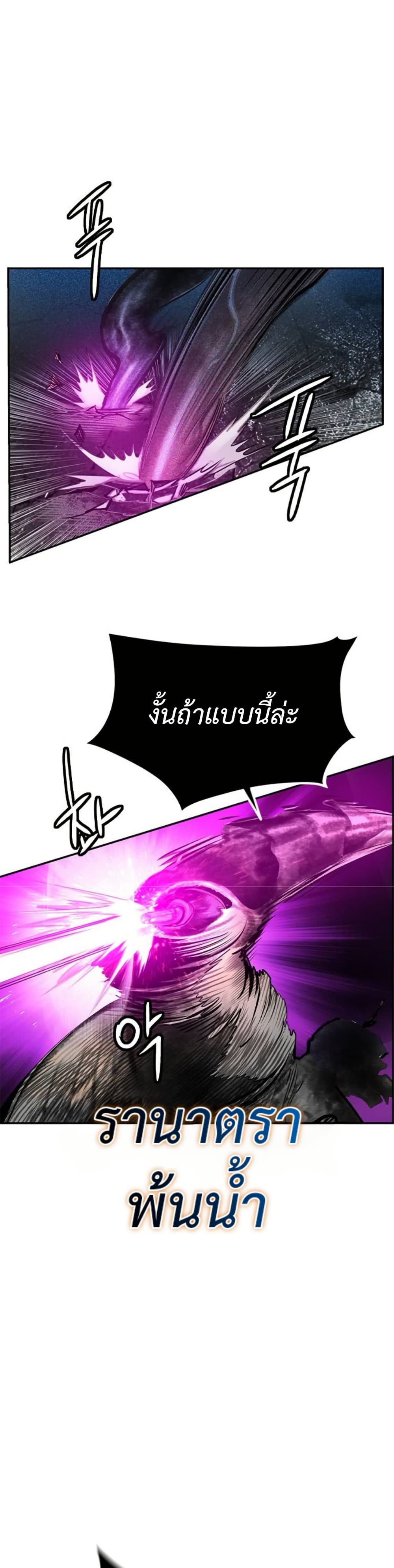 อ่านมังงะ Jungle Juice ตอนที่ 116/18.jpg