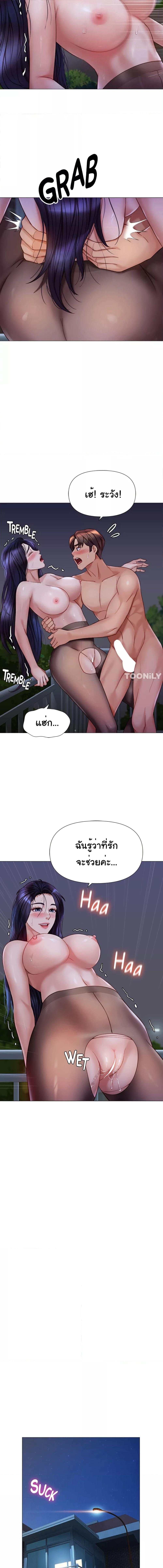 อ่านมังงะ Daughter’s friends ตอนที่ 96/1_0.jpg