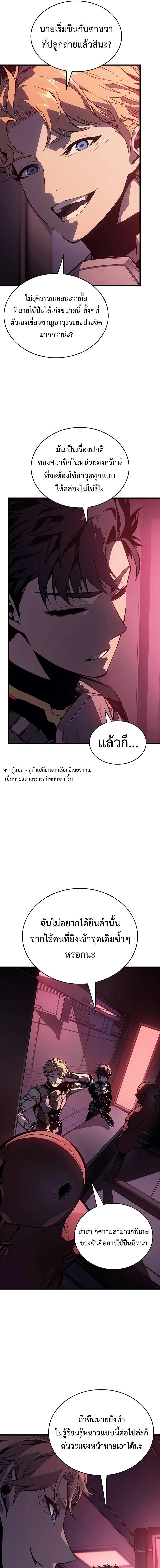 อ่านมังงะ Bad Born Blood ตอนที่ 2/1_0.jpg