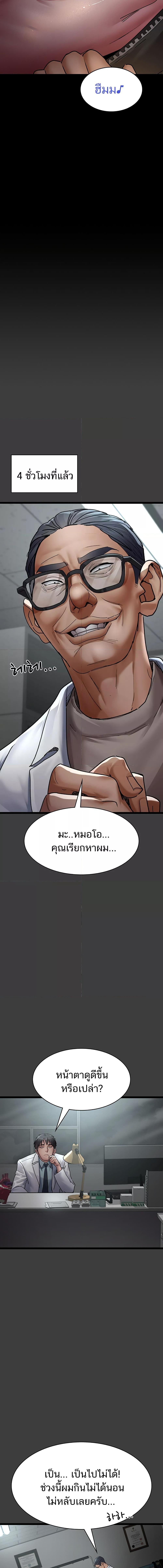 อ่านมังงะ Night Hospital ตอนที่ 75/1_1.jpg