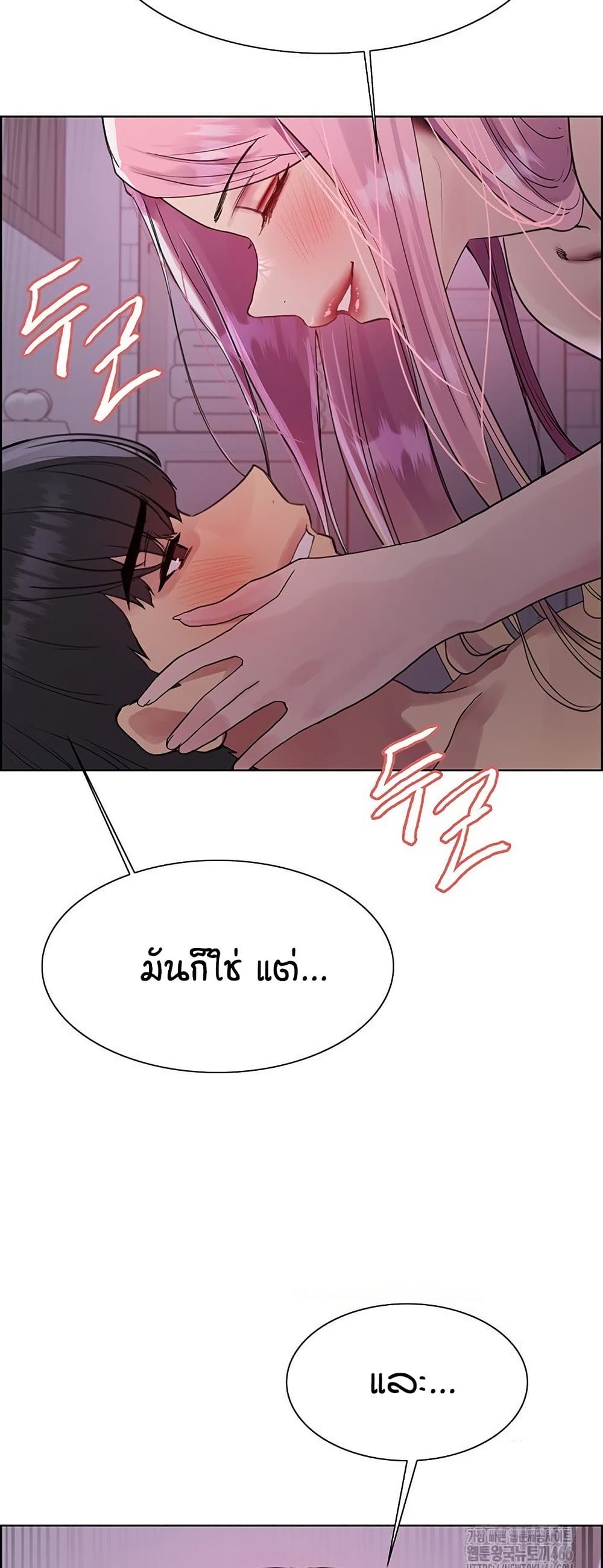 อ่านมังงะ Sex-stop Watch ตอนที่ 118/20.jpg